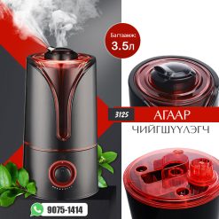 Агаар Чийгшүүлэгч 3.5л /#3125/