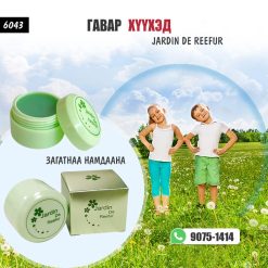 Гавар - Үрэвсэл намдаагч, Ялаа шумуул үргээгч /#6043/